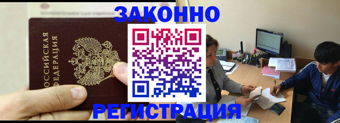 регистрация для школы в Железногорске